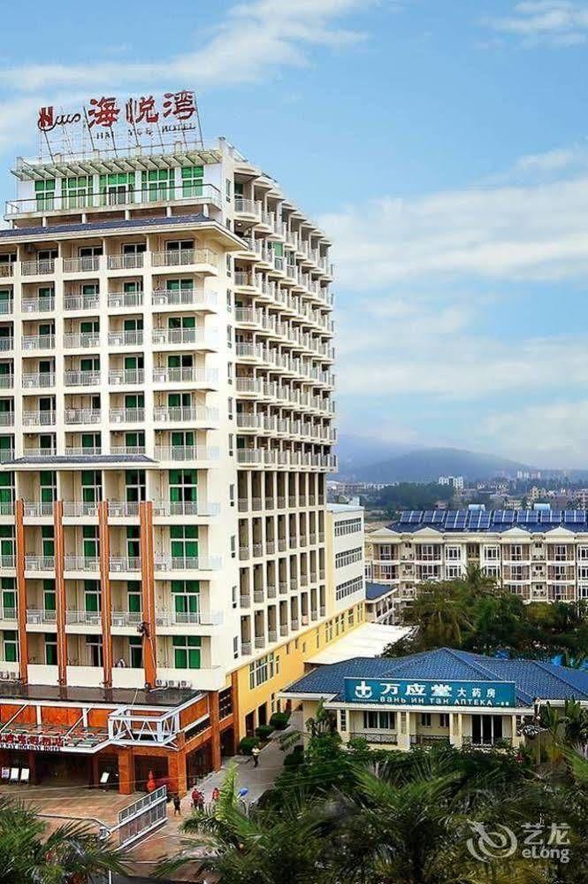 Haiyue Bay Holiday Hotel Σανυά Εξωτερικό φωτογραφία